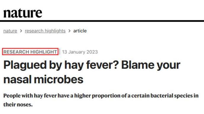 《自然》子刊发表仁济医院最新成果：为何有些过敏性鼻炎愈发严重？